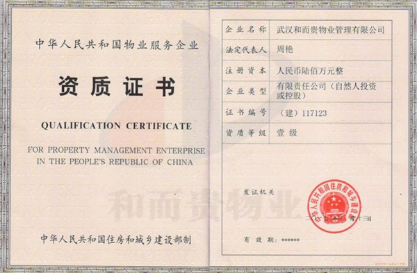 &#26131;&#28216;&#32593;&#39029;&#29256;&#45;&#26131;&#28216;&#40;&#20013;&#22269;&#41;