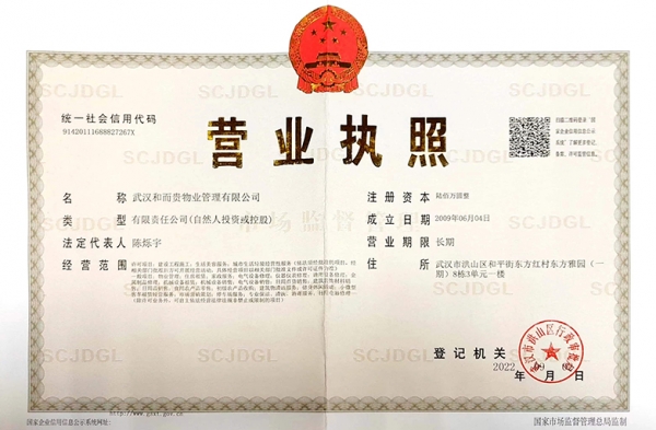 &#26131;&#28216;&#32593;&#39029;&#29256;&#45;&#26131;&#28216;&#40;&#20013;&#22269;&#41;