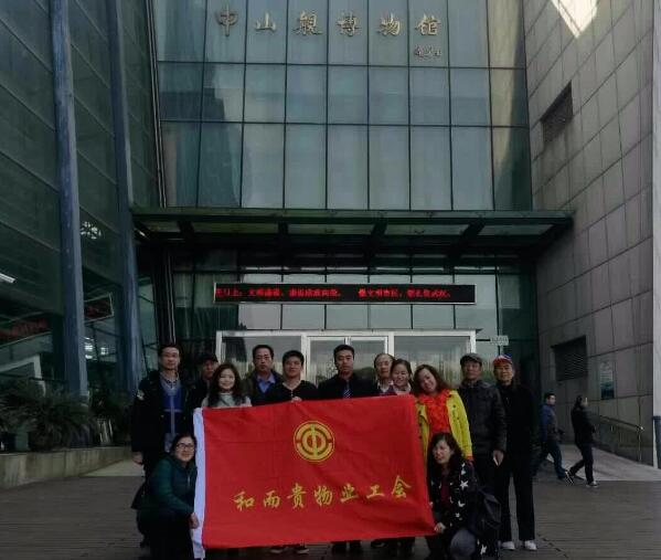 &#26131;&#28216;&#32593;&#39029;&#29256;&#45;&#26131;&#28216;&#40;&#20013;&#22269;&#41;