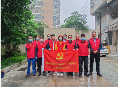 &#26131;&#28216;&#32593;&#39029;&#29256;&#45;&#26131;&#28216;&#40;&#20013;&#22269;&#41;