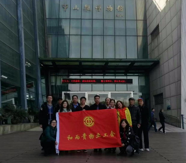 &#26131;&#28216;&#32593;&#39029;&#29256;&#45;&#26131;&#28216;&#40;&#20013;&#22269;&#41;